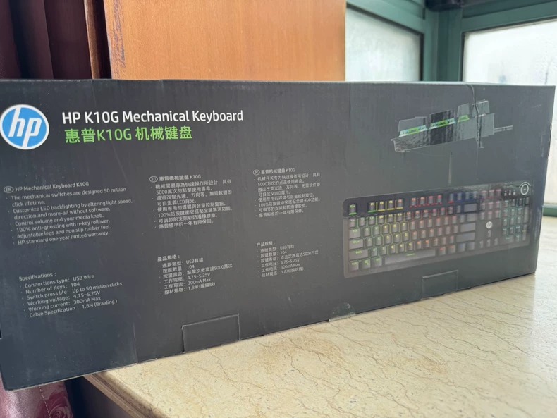 【闲置键盘】HP惠普K10G真机械键盘电竞游戏专用电脑有线办公青轴 买来没用过 盒子贴膜全都在 只是买的时间长了些 二手商品默认有瑕疵 99新 可以直接联系